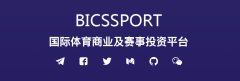  BICSSPORT国际竞赛链获千万美元投资，或成为为区 