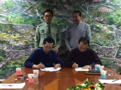 GJTVZB与中军创战略合作签约仪式在京举行