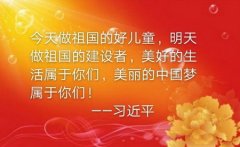 【中国芯梦谷】泉州芯时代开启“三爱三中心”工程