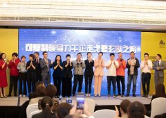 可复制领导力千企走戈壁玄奘之路戈壁徒步挑战赛全面启动扬帆起航