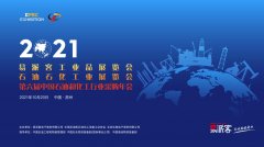 工业强市苏州将开启中国首个泛工业品展览盛会——来姑苏湖畔看“大国智造，魅力工业”