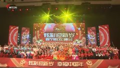 南方卫视首播省级中老年春晚！2022“炫彩迎新岁”，炫彩中国超精彩！