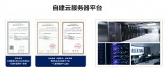 珍岛集团深耕技术研发能力，以科技创新为中小企业提效